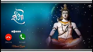 🔱🔱🔱🔱 🌹🌹New Bholenath Ringtone 2023 | Best Mahakaal Ringtone | New Viral Ringtone