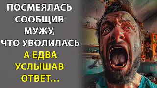 “А женушка твоя тебе что, не сказала?” - холодный пот выступил на лбу у Ивана от слов соседки