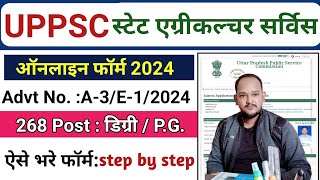 UPPSC Agriculture Service Online Form 2024 Kaise Bhare | How To Fill UPPSC Agriculture Service 2024|