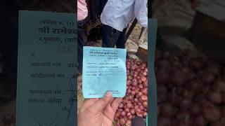 Nashik Onion Market -: Umrane Rameshwar Market - 9834053471