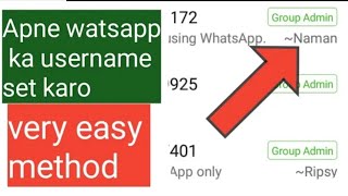 How to apply username on whatsapp!! Wattsapp ka username kaise apply karen!!