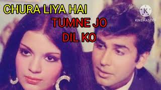 | चुरा लिया है तुमने | Chura Liya Hai Tumne | Mohammed Rafi | Asha Bhosle | @SongofMadhumita62