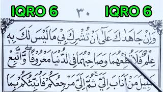 cara melancarkan bacaan alquran khusus pemula metode iqro dibaca pelan|ngaji iqra jilid 6 halaman 30