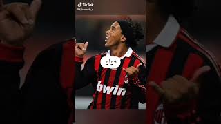 مين احسن لاعب فيهم 🔥❤