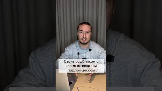 Важно! Корректная обработка персональных данных!