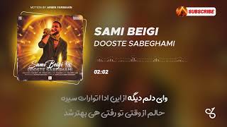 Sami Beigi - Dooste Sabeghami I Karaoke Version ( سامی بیگی - دوست سابقمی )