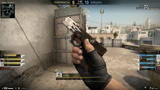 Counter strike  Global Offensive ace glock 18