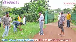 NSS Weed सफाई अभियान दिवस | Practical Activities #practical