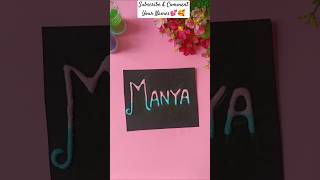 😱wow!!  Itna acha Nameart🥰#subscribe #youtube #shortvideo #yt #viralvideo #viralshort #calligraphy