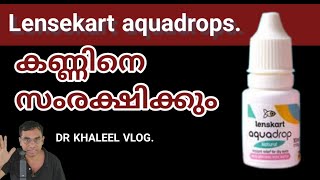 Lensekart aquadrops കണ്ണിനെസംരക്ഷിക്കാൻ ഒരു നെയ്ച്ചോറിൽ സൊല്യൂഷൻ @lensecart#lensecart