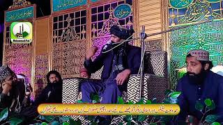 khwaja ghulam Farid / Salman missbhai / rakatain angesh bayan  / muhammadi pak TV