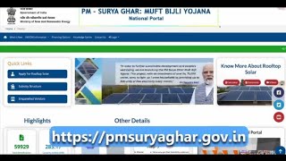 pm surya ghar yojana apply online प्रत्येक परिवार को मिलेगी 300 यूनिट हर महीने फ्री