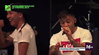 ASTON MERRYGOLD - Sexyback LIVE @ V FESTIVAL 2015