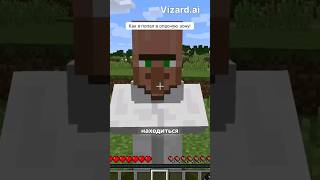 Компот идёт в опасный дом #minecraft #компот #майнкрафт #compot #compottop #майн #kompot