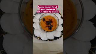 #tomato chutney for idli #south Indian style #idli chutney #breakfast#ytshort