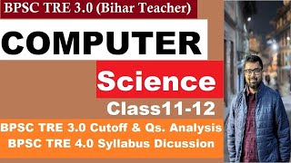 BPSC TRE 3 CUTOFF Category wise & Topic-wise Questions Analysis | BPSC TRE 4.0 Syllabus Discussion