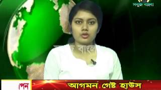 09 05 2015 Sabuj Barta Sabuj Bangla