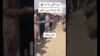 اکبر بادشاہ لٹان دی 😂😂 Funny Video