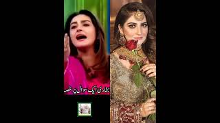 Hiba bukhari ko gussa aa gyA #celebrities #hibabukhri