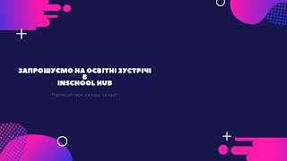 Марина Томченко: про особисті кордони, про дітей, батьківство та психологів.