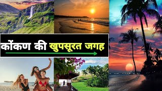 Beautiful Places In Konkan | Places to visit in Konkan beaches | Konkan Tourist Places| Konkan tour