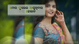 Cycle madi madi new sambalpuri status video //New sambalpuri song //#sambalpuristatus #music #SK