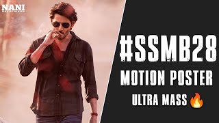 #ssmb28 First Look Motion Poster // Mahesh Babu //Pooja Hegde // Sree Leela // Trivikram