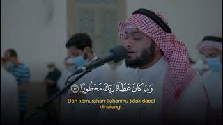 BACAAN AL QURANN MERDU MAQOM JIHARKAH || Surat Al Isra