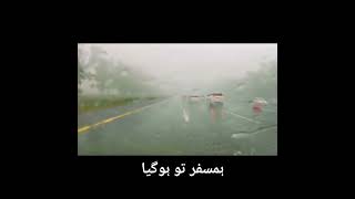 Tum ko mana manzil | Rainy Day Status | Winter What's app status