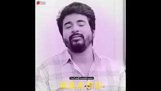 Brand | Sivakarthikeyan Mass Speech