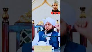 100% اپنی زندگی کو  نیک بنانے والی بیان ہے♥️❤️%💯  the life changes peer ajmal Raza Qadri