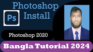 How to install adobe photoshop  2020 Bangla Tutorial|Photoshop 2022 install by as computer