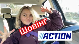 Що цікавого я знайшла в цьому магазині? || Новорічний асортимент🎅🎄 || 05.11.24.