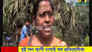 21 02 2015 Sabuj Barta Sabuj Bangla