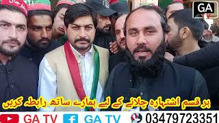 افتحار اللہ جان کے ساتھ خصوصی انٹرویو |pk64 کے عوام کا دل سے شکریہ ادا کیا۔