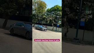 Amitabh bachhan house in juhu#amitabhbachchan #terejaisayaarkahan #amitabh