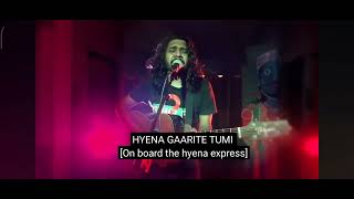 Hyena Express (হায়েনা এক্সপ্রেস) - Shonar Bangla Circus