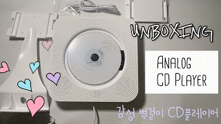 [리뷰 & 언박싱] 오*의 집 감성 벽걸이 CDP Unboxing!!