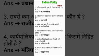 Indian politics part1 #shortsvideo #trending #primeminister #chaudhary #rajivgandhi #loksabha #yt