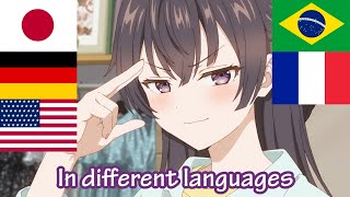 Yuki Suou in different languages. [Alya Sometimes Hides Her Feelings in Russian]