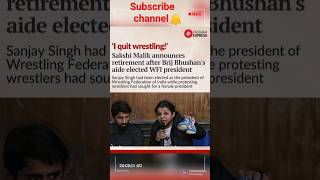 Sakshi Malik Announced  her Retirement from Wrestling #olympicmedalist#sakshimalik #viralshort