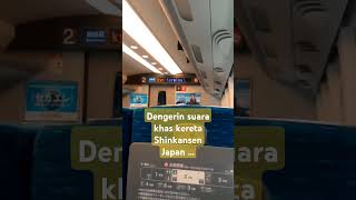 Suara khas kereta api cepat Shinkansen Jepang..#jepang #shinkansen