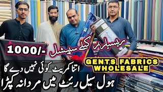 GENT'S FABRICS wholesale Market in Rawalpindi Boski,Lattha,Cotton Wash & Wear Men's CLOTHES Market