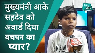 sahdev didro interview | bachpan ka pyaar meme | exclusive interview