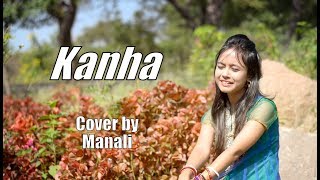 Kanha | Shubh Mangal Saavdhan | Cover by Manali Shyam