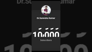 The family of the YouTube channel Dr.Surendra kumar has reached 10000+,