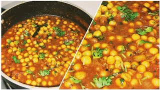 सफेद वाटाण्याची झणझणीत उसळ | Safed Vatanyachi Maharashtrian Style Jhanjhanit Usal Recipe