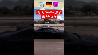 فورزا هورايزون