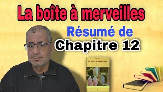 Résumé du chapitre 12 de la boite à merveilles.الاولى باك