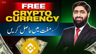 Earn Free Crypto with Binance in 2024, Earn Money Online In Pakistan, Meet Mughals